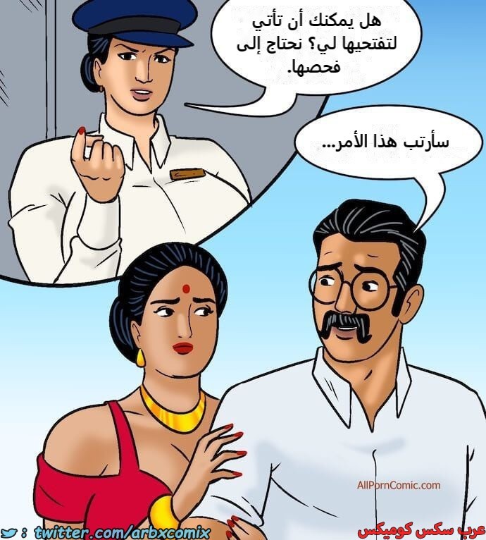2417 فيلاما الجزء 100 الجزء 1