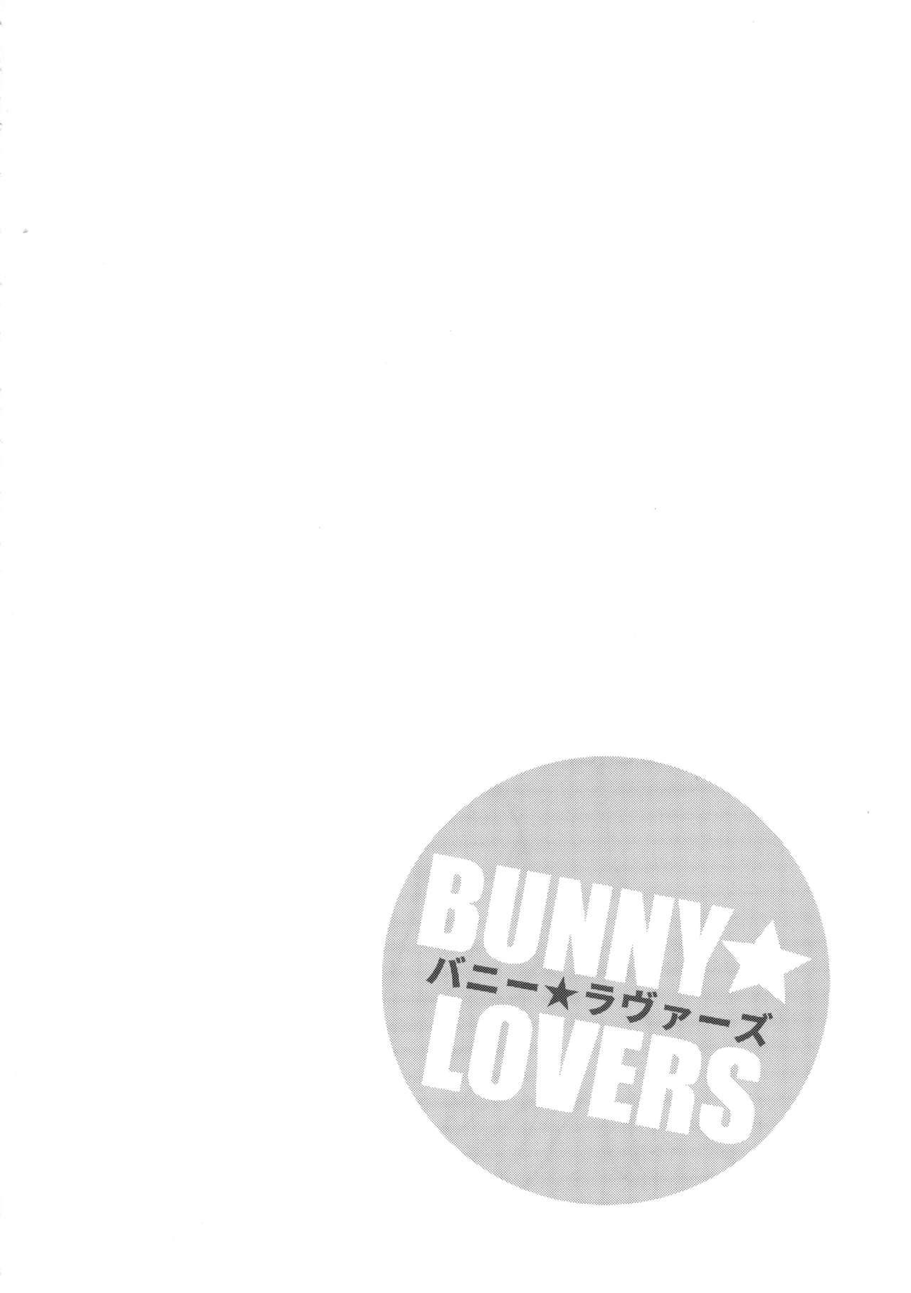 Bunny Lovers (Seishun Buta Yarou wa Bunny Girl Senpai no Yume o Minai) - 3