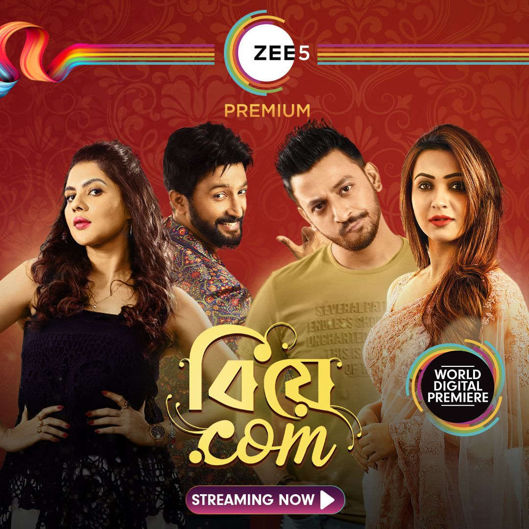 Biye .Com 2025 Bengali Movie 720p WEB-DL 1Click Download