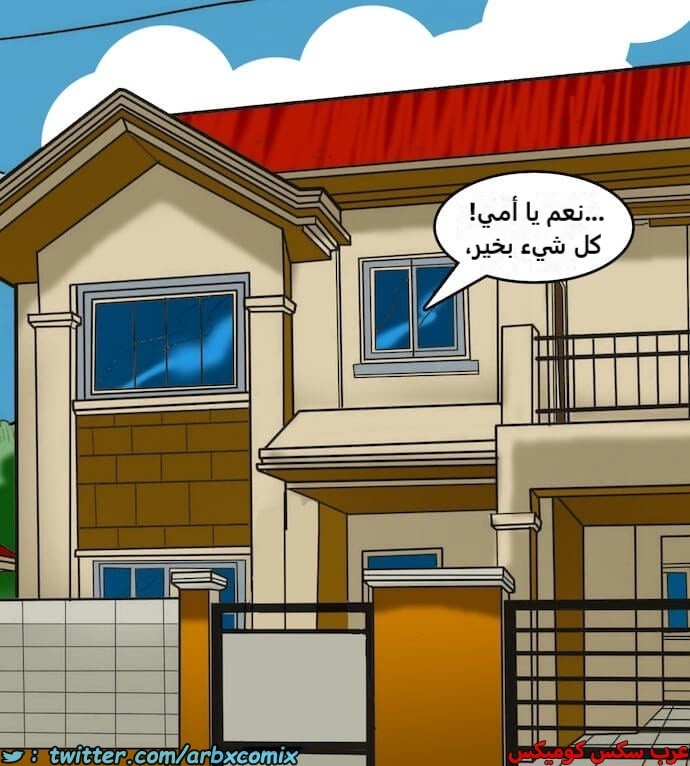 2399 فيلاما الجزء 82