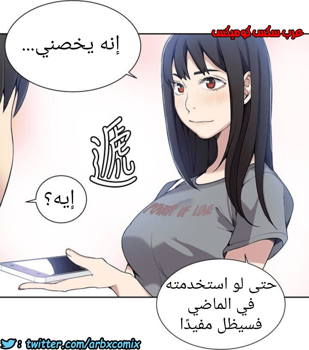 887 صف سري الجزء 26