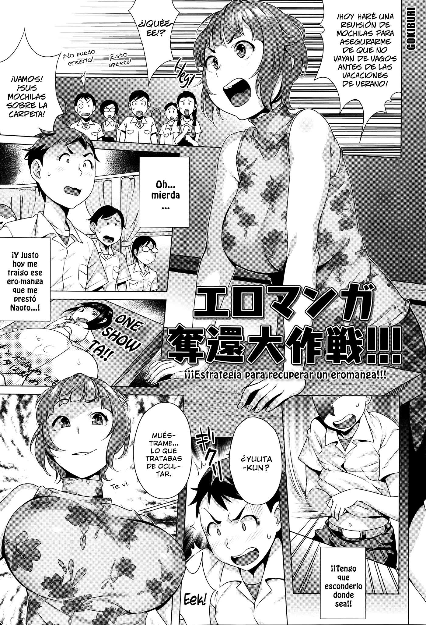 Hatsujou! Namaiki JK (Completo) Chapter-9 - 0