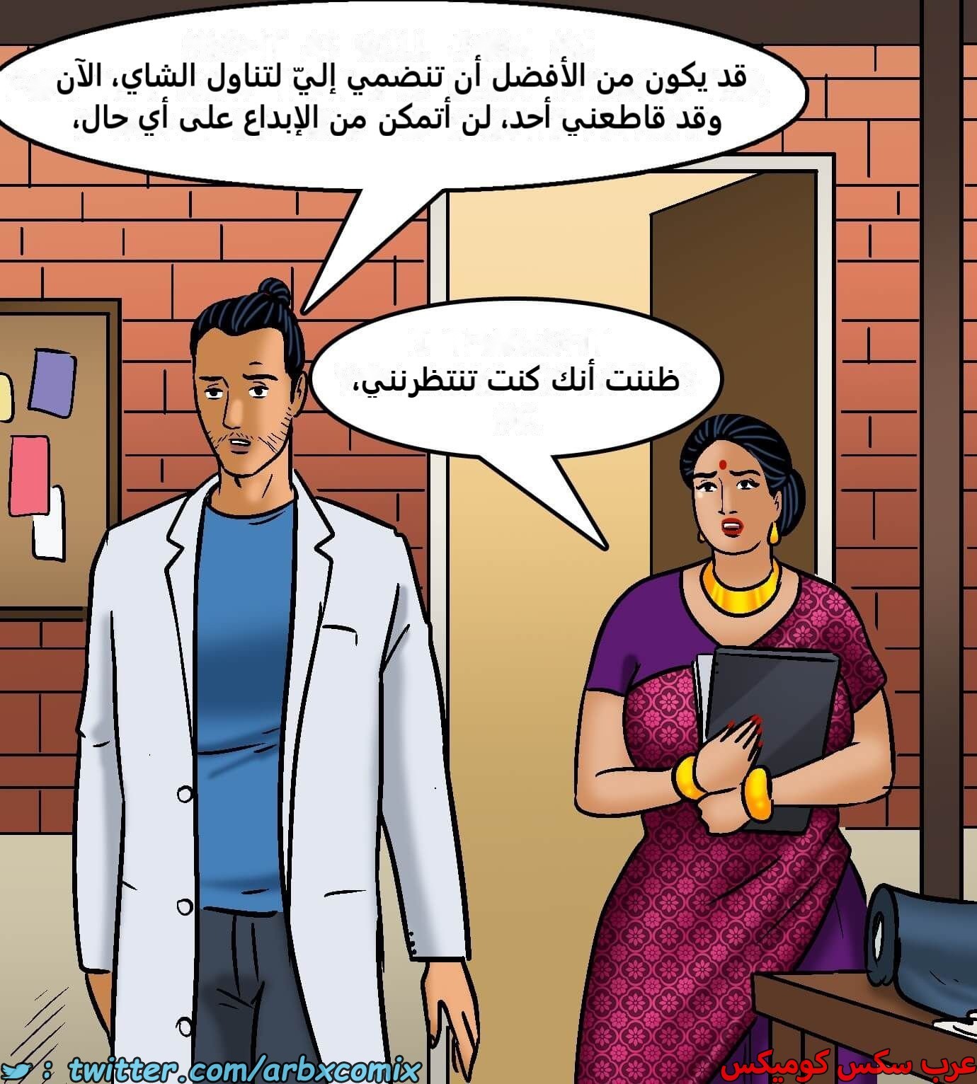 2423 فيلاما الجزء 105