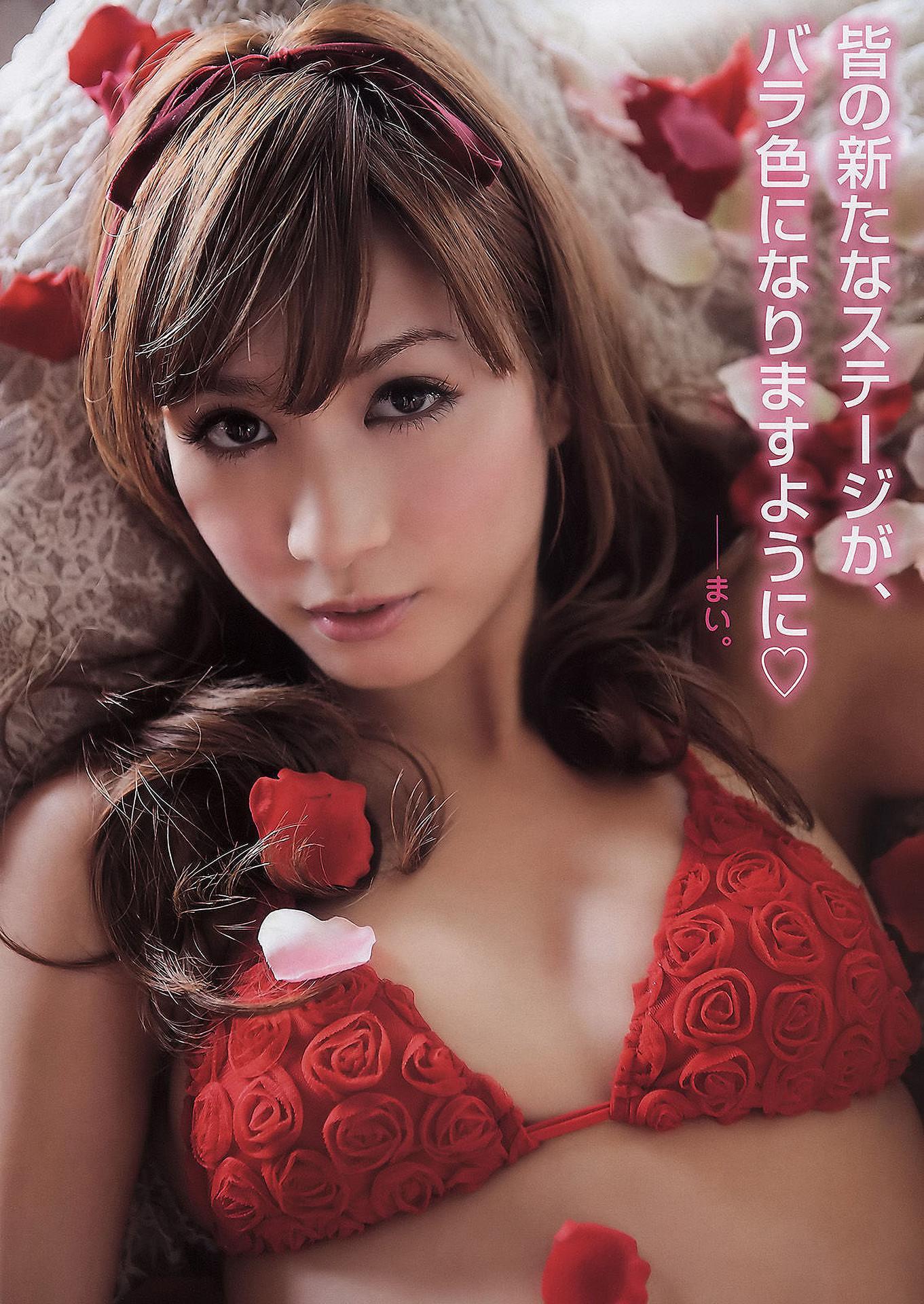 Mai Oshima 大島麻衣, Young Animal 2011 No.08 (ヤングアニマル 2011年8号)(9)