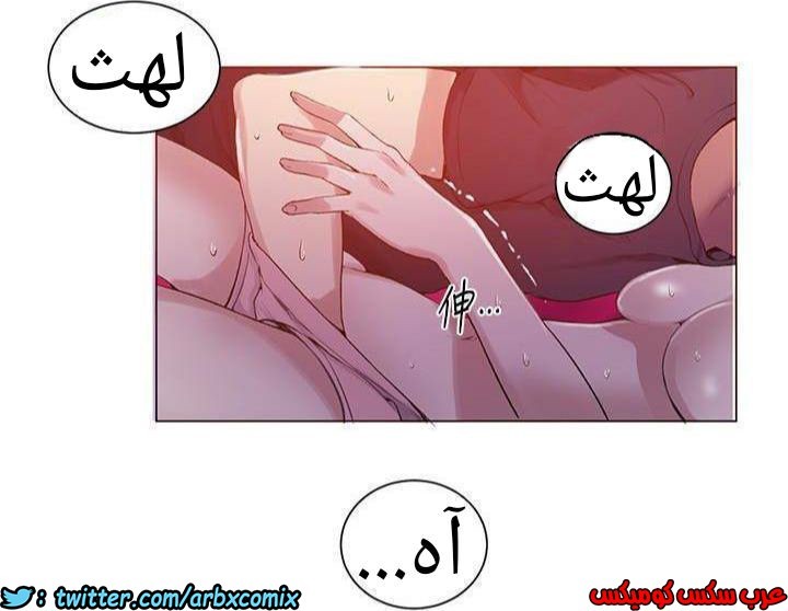 883 صف سري الجزء 22