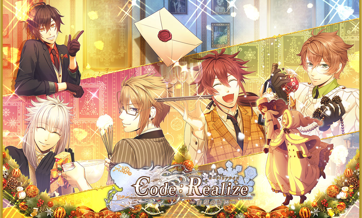 Game Review：Code：Realize ～Shirogane no Kiseki～（Code：Realize