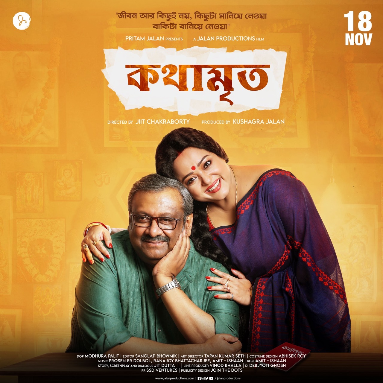 Kothamrita 2024 Bengali Movie 720p WEB-DL 1Click Download