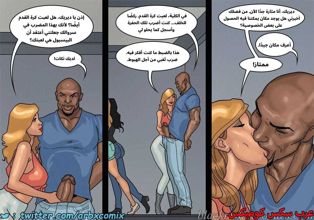 2576 لعبة البوكر الجزء 3