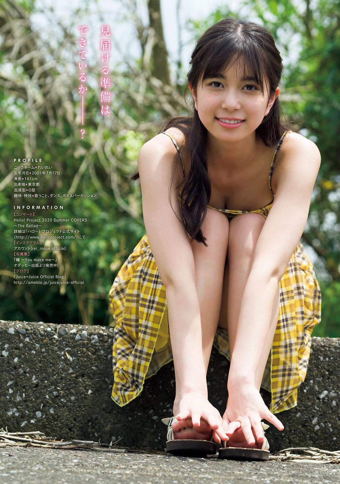 Rei Inoue 井上玲音, Young Magazine 2020 No.34 (ヤングマガジン 2020年34号)(8)