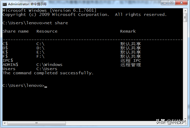 一项一项教你测等保2.0——Windows入侵防范