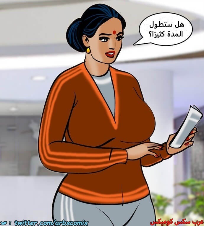 2392 فيلاما الجزء 75