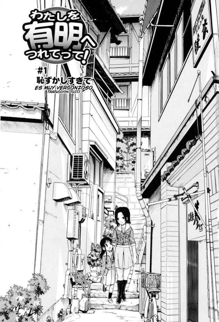 Take me to ariake Chapter-1 - 3