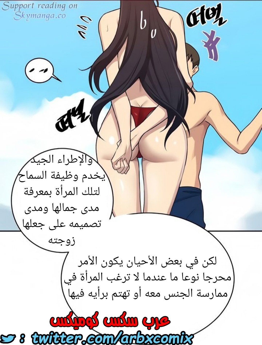 1521 صف سري الجزء 118