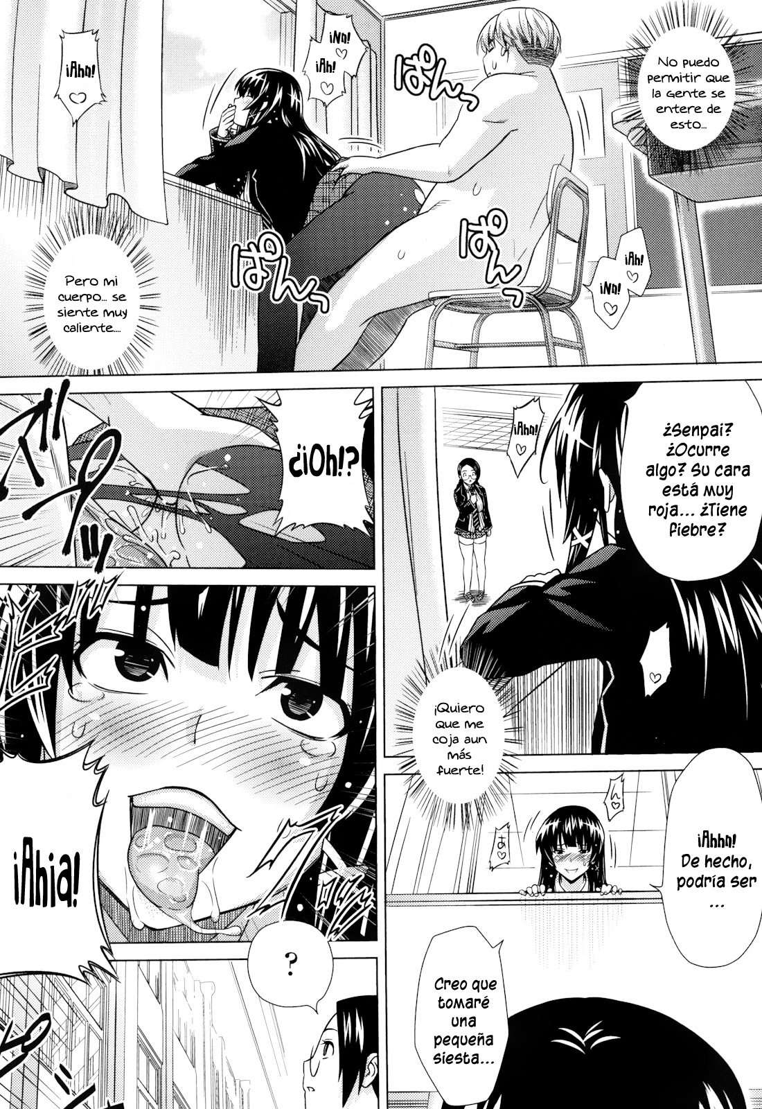 Asobare Dear Sex Friend Chapter-7 - 16