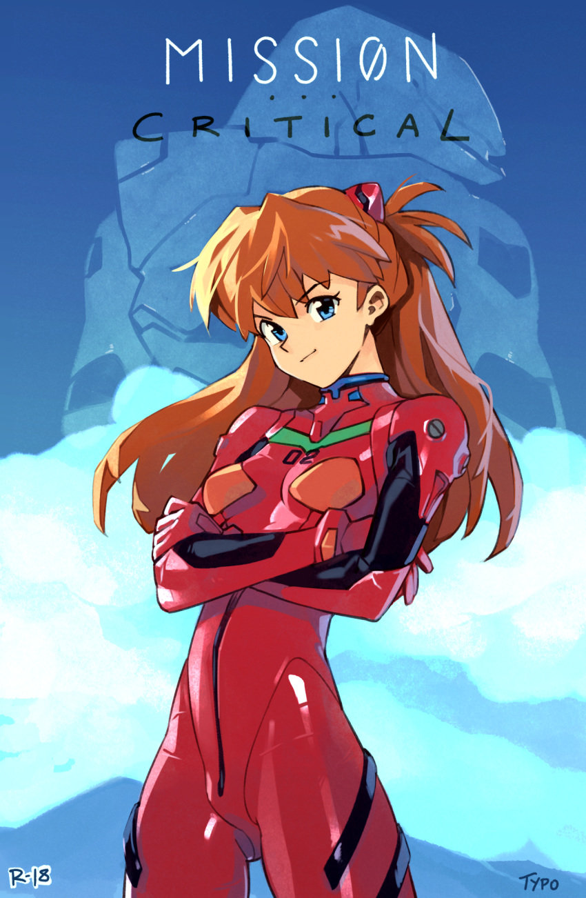 [Optional] Mission Critical (Neon Genesis Evangelion) - 1