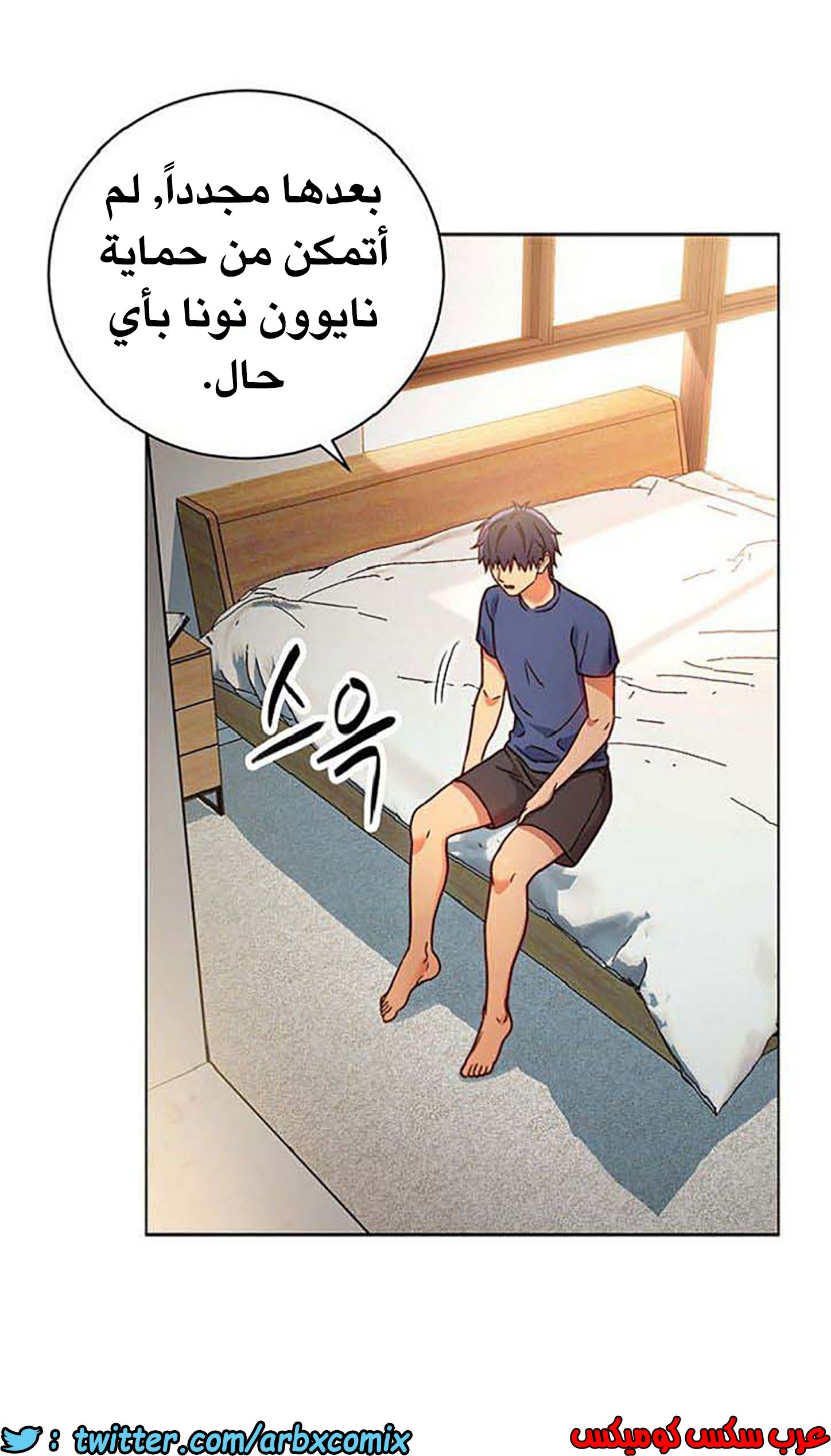 846 أصدقاء زوجة أبي الجزء 17