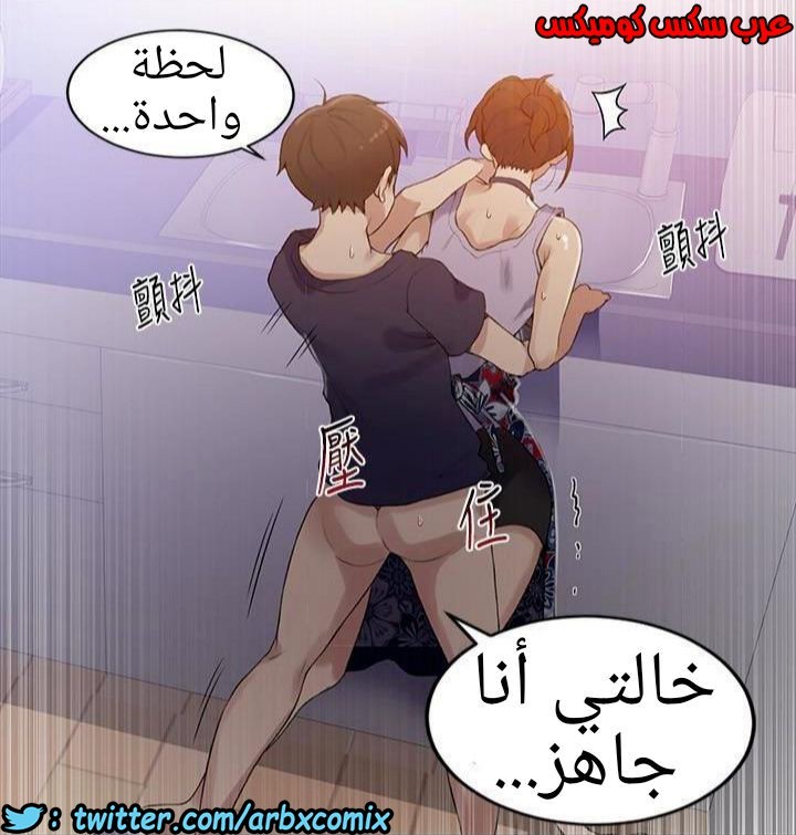 881 صف سري الجزء 20