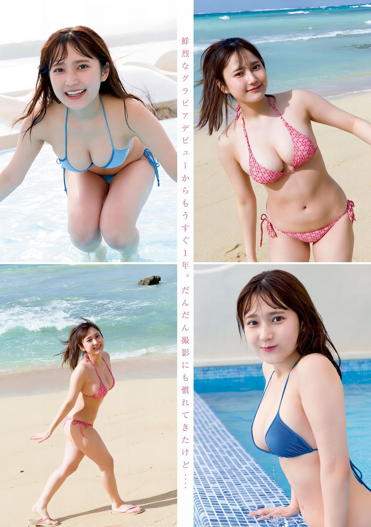 Kurumi Suzuki 鈴木くるみ, Young Magazine 2024 No.11 (ヤングマガジン 2024年11号)(3)