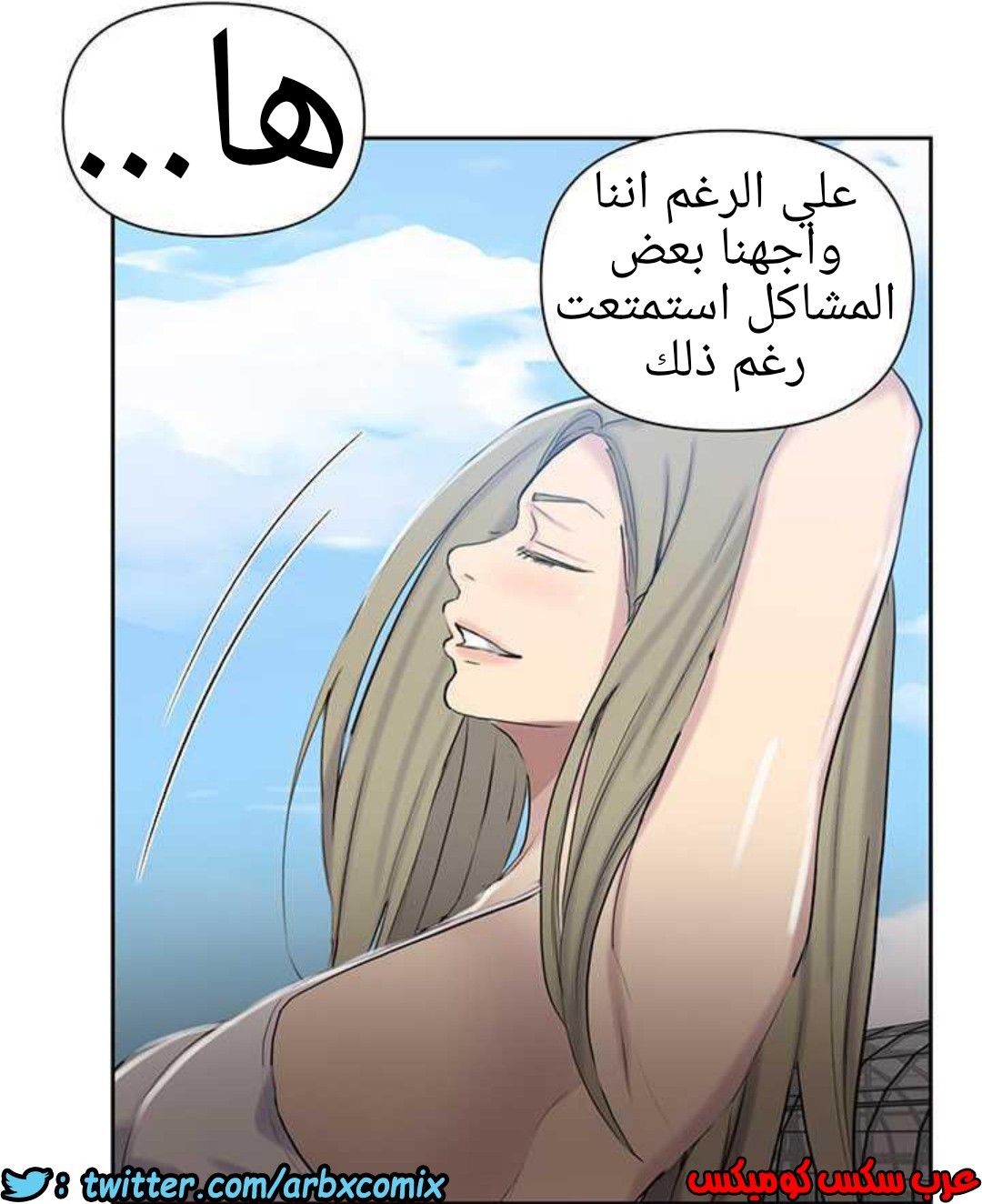917 صف سري الجزء 56