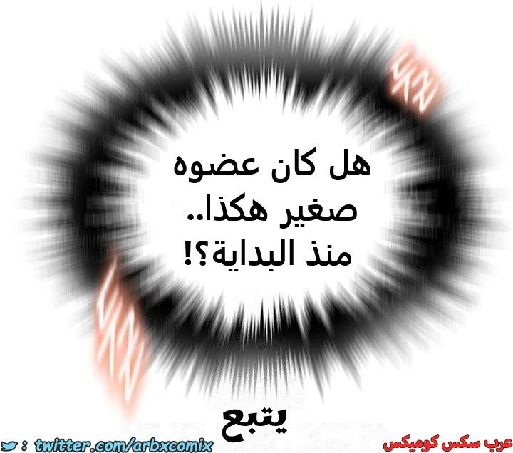 2482 صف سري الجزء 264