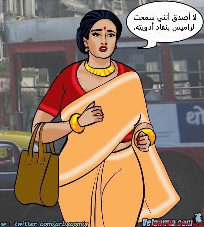 2391 فيلاما الجزء 74