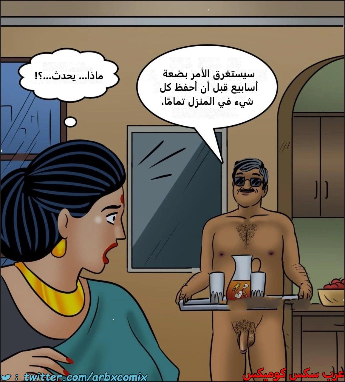 2442 فيلاما الجزء 124