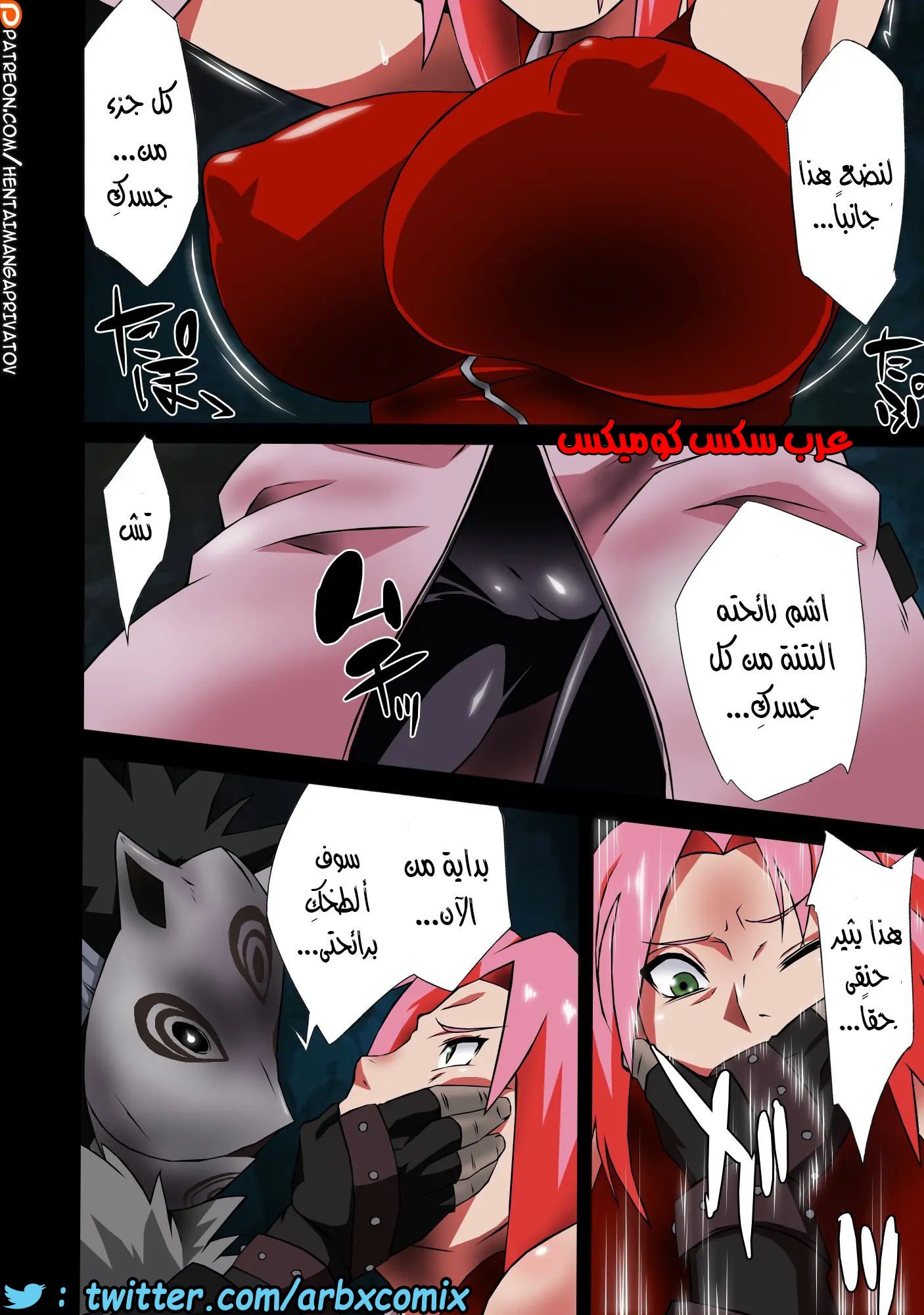 474 البُعد الجديد الجزء 1