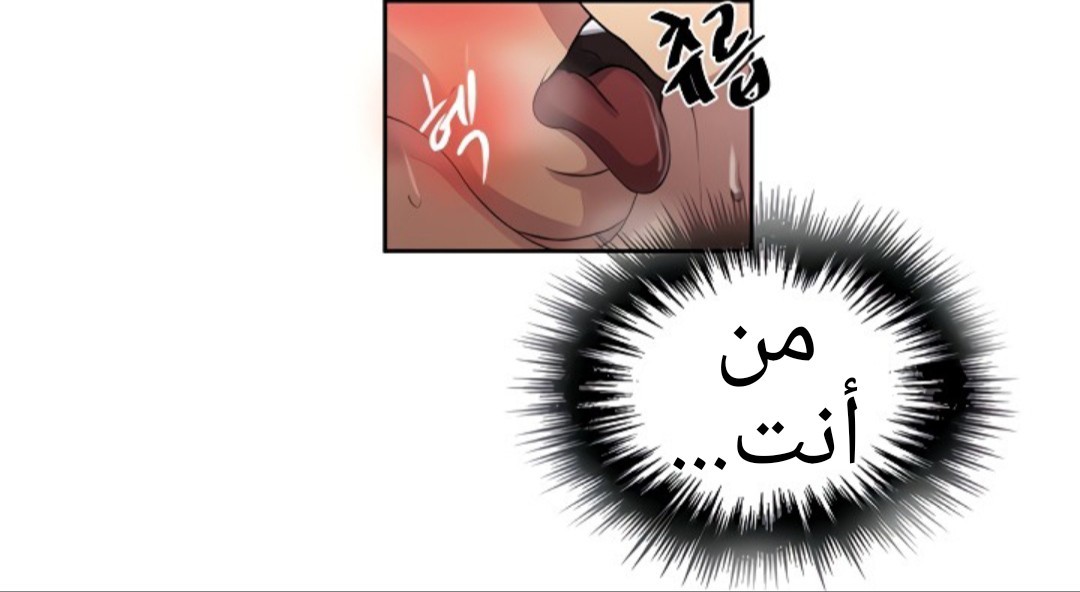 1306 صف سري الجزء 84