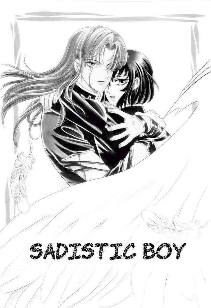 SADISTIC BOY Chapter-1 - 3