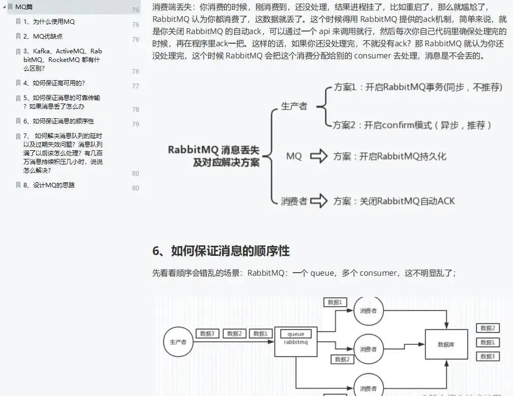 今天面了个腾讯拿38K出来的大佬，让我见识到了基础的天花板