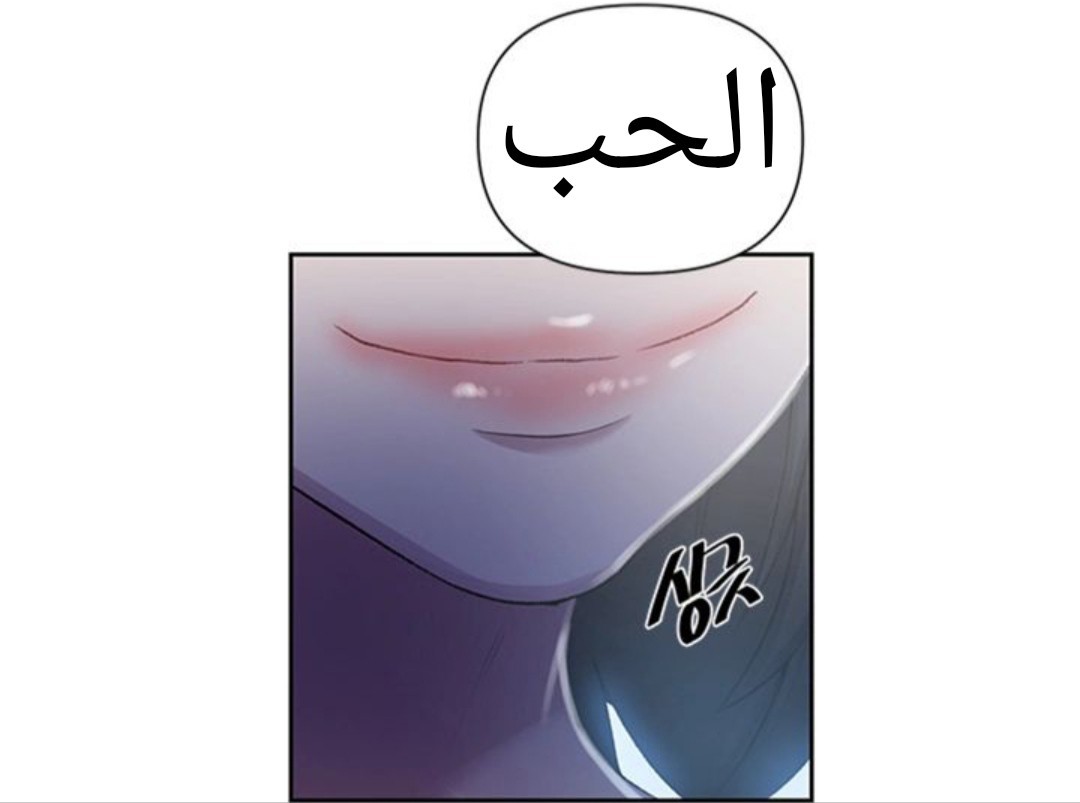 935 صف سري الجزء 74