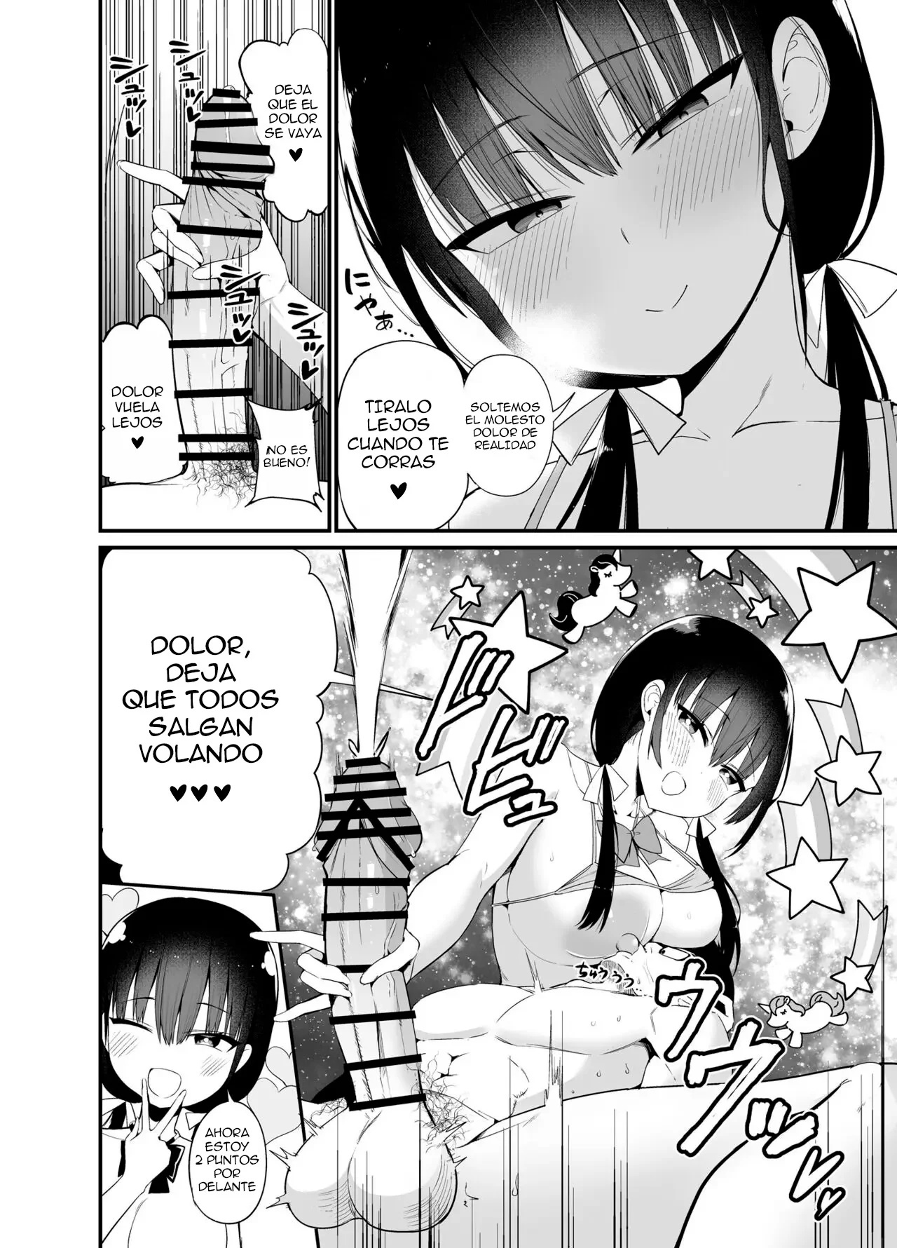 KANOJO NO IMOUTO GA KYONYUU MINISKIR JK DE KOAKUMA-KEI 4 - 18