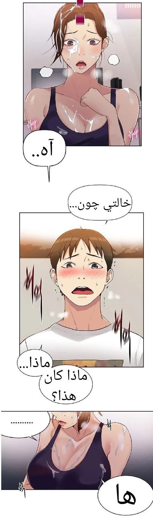 865 صف سري الجزء 4