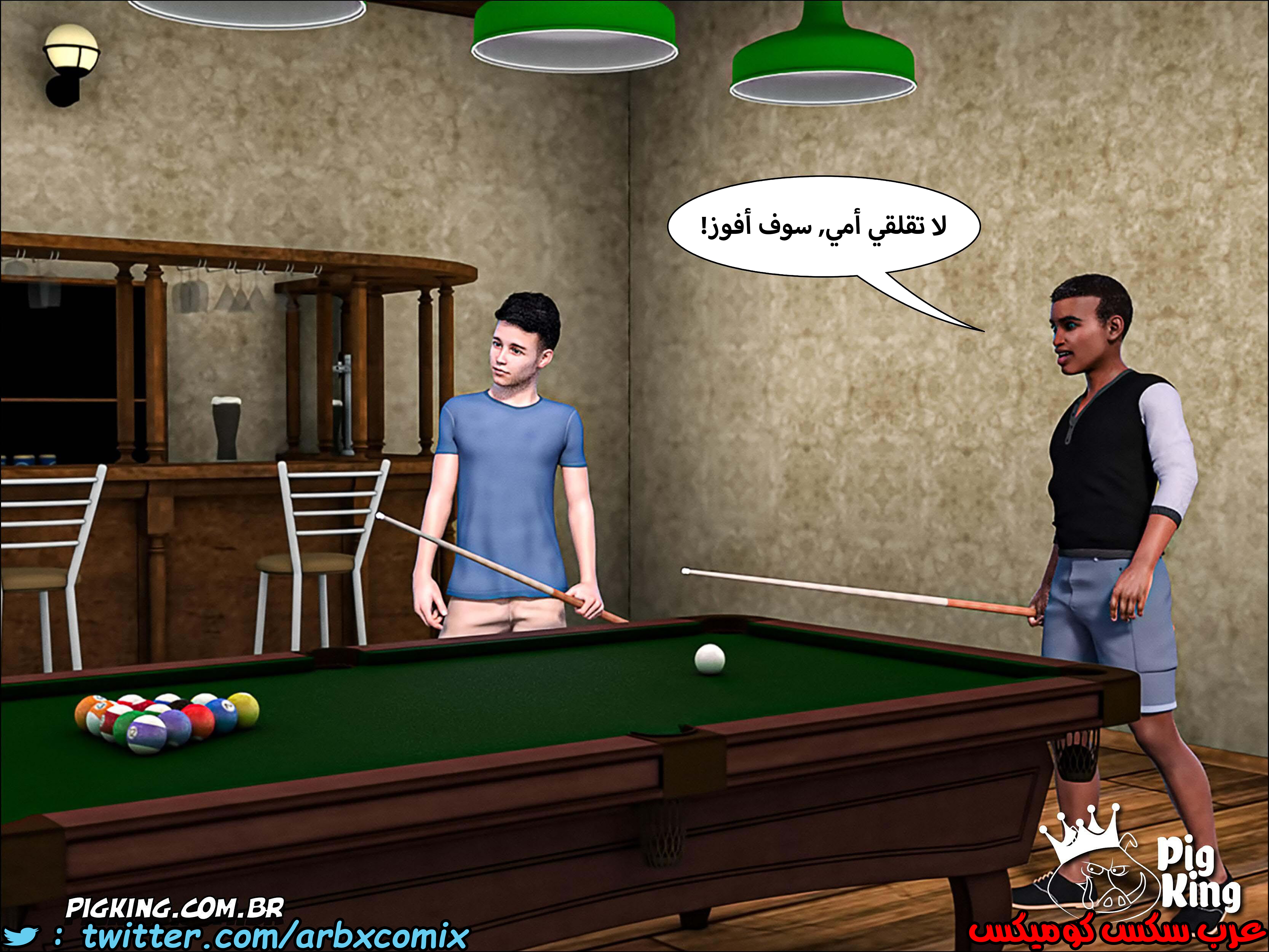 225 حكايات مارجو الجزء 5