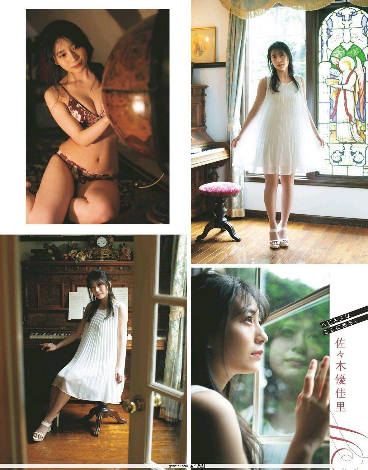 佐々木優佳里, Sasaki Yukari - Ex Taishu, July Y19..(8)