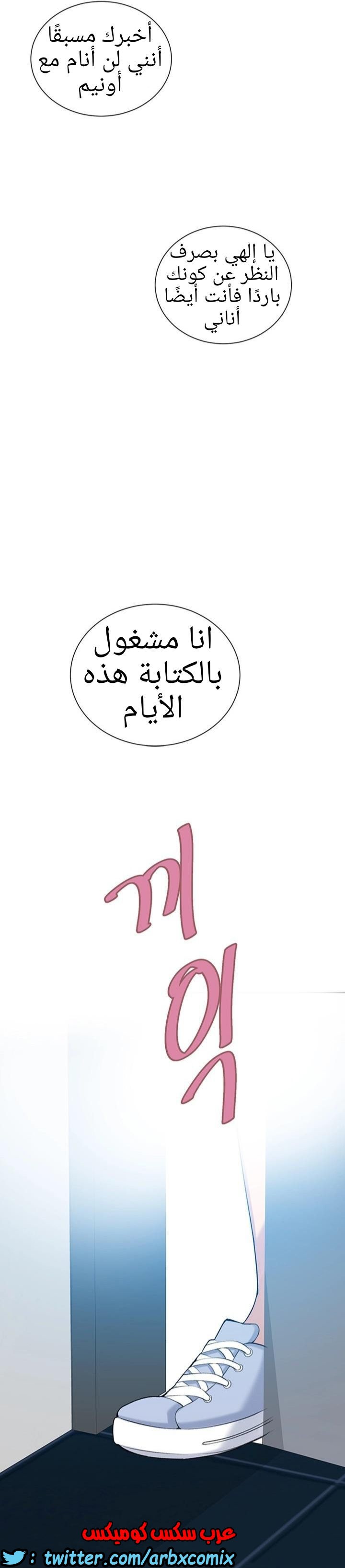 908 صف سري الجزء 47