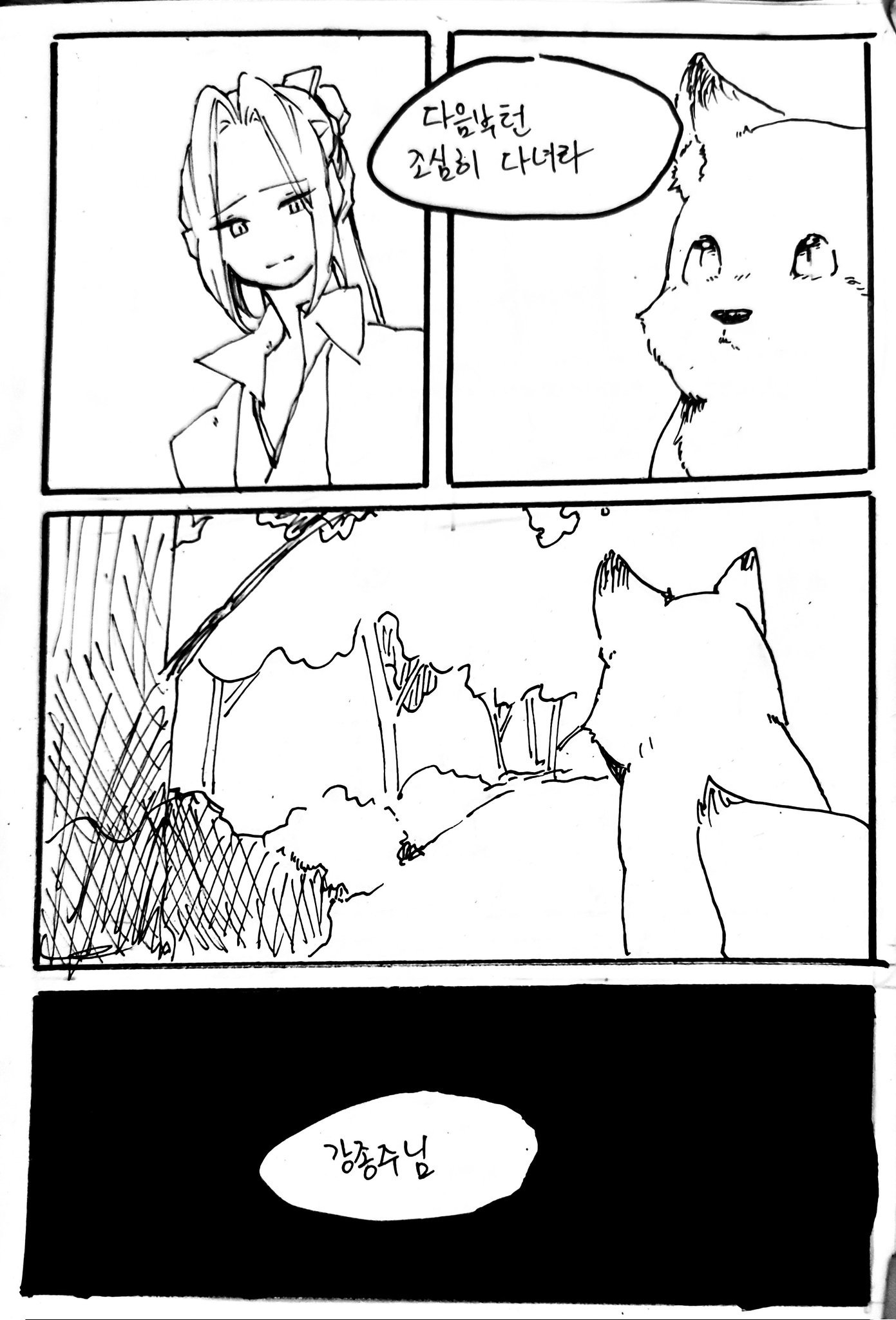 nTAHGqSB_o.jpg