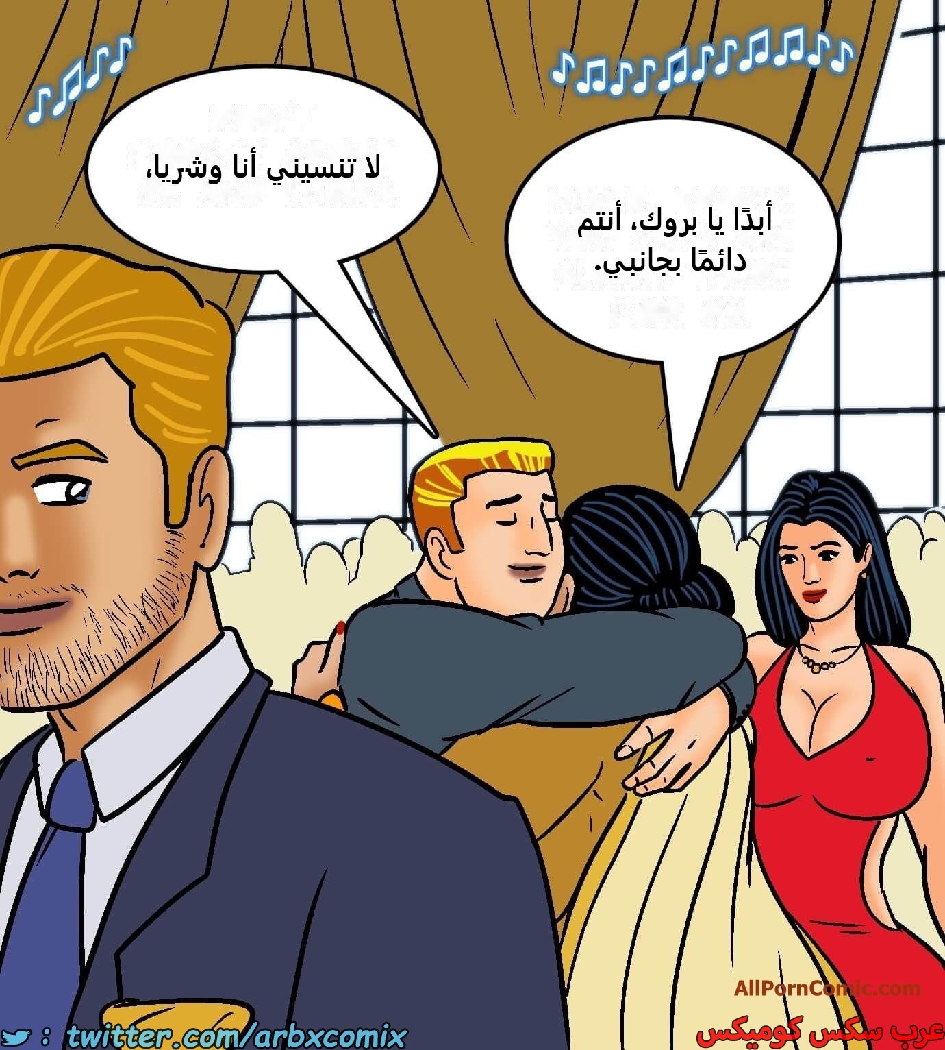2418 فيلاما الجزء 100 الجزء 2
