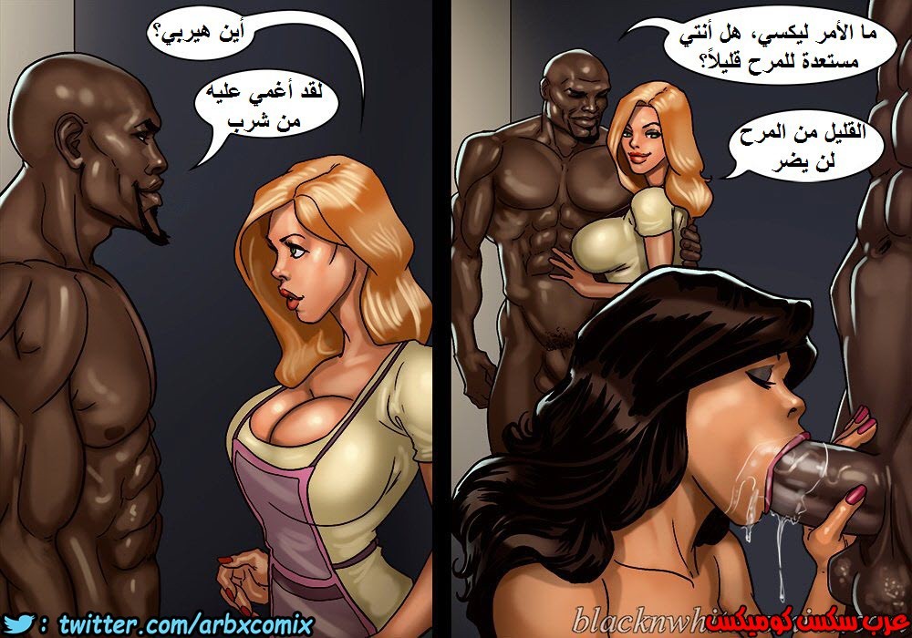 1149 لعبة البوكر الجزء 2