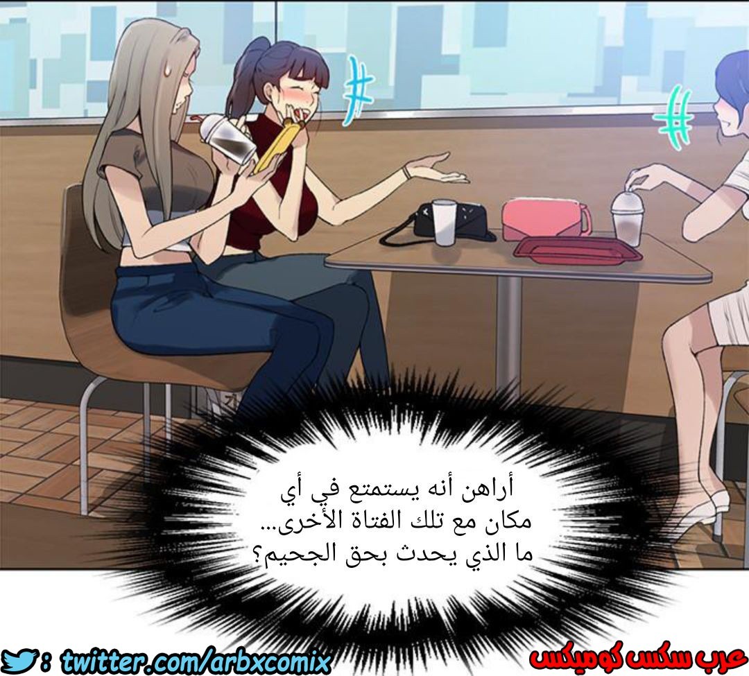 889 صف سري الجزء 28