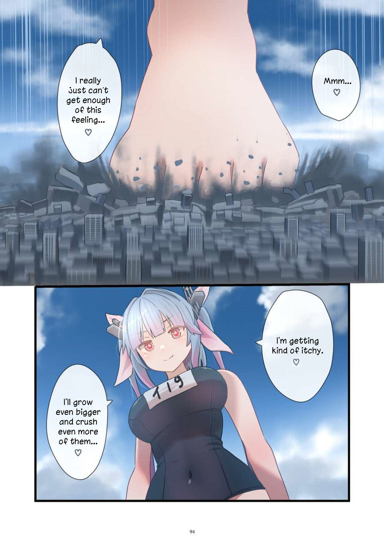 [CalmBlue (Various)] Tenshin Ranman Gigantic Extreme 8th (Various) [English] [Digital]