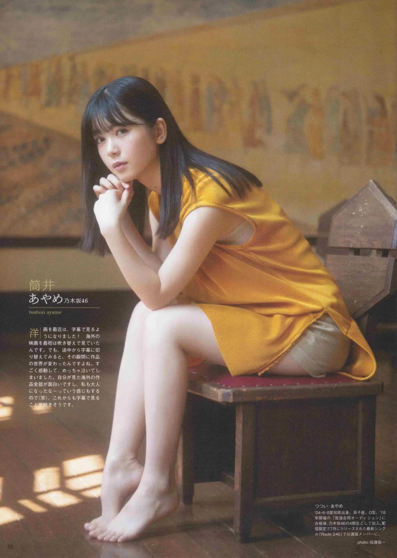 NMB48 & Nogizaka46, B.L.T Graph 2020年12月号 Vol.60(5)