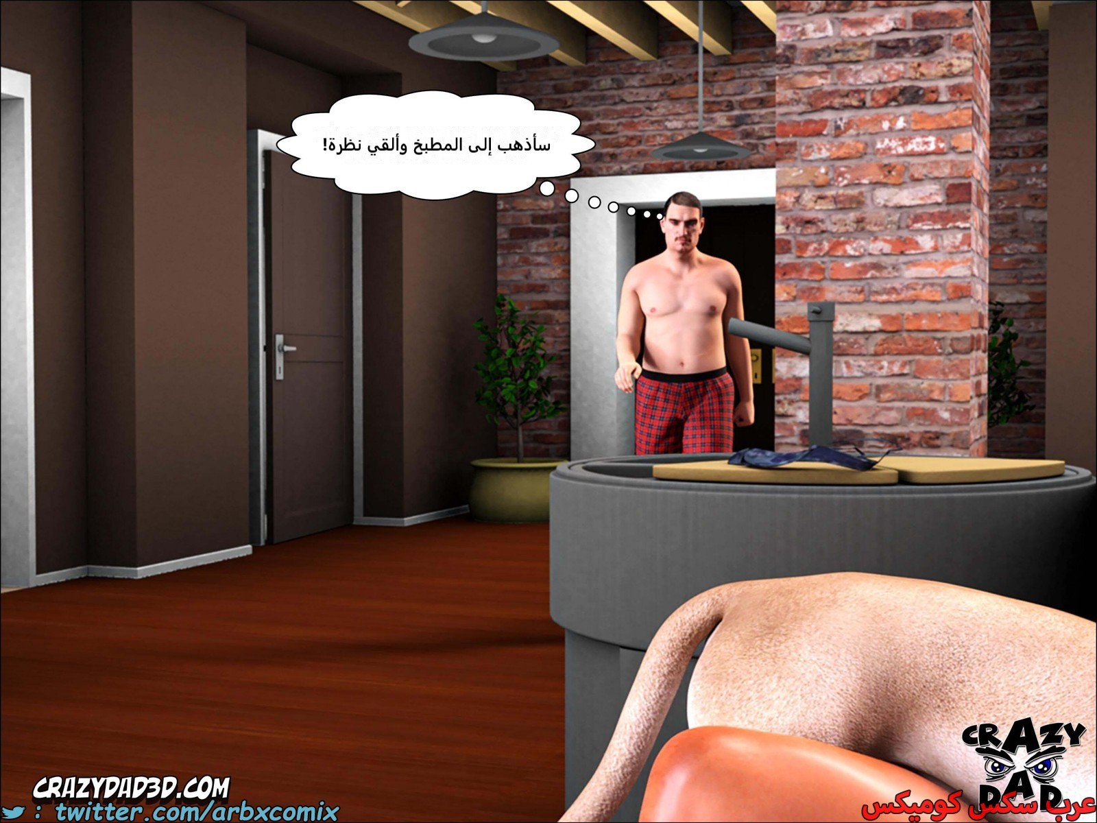 2219 أم بالتبني الجزء 23