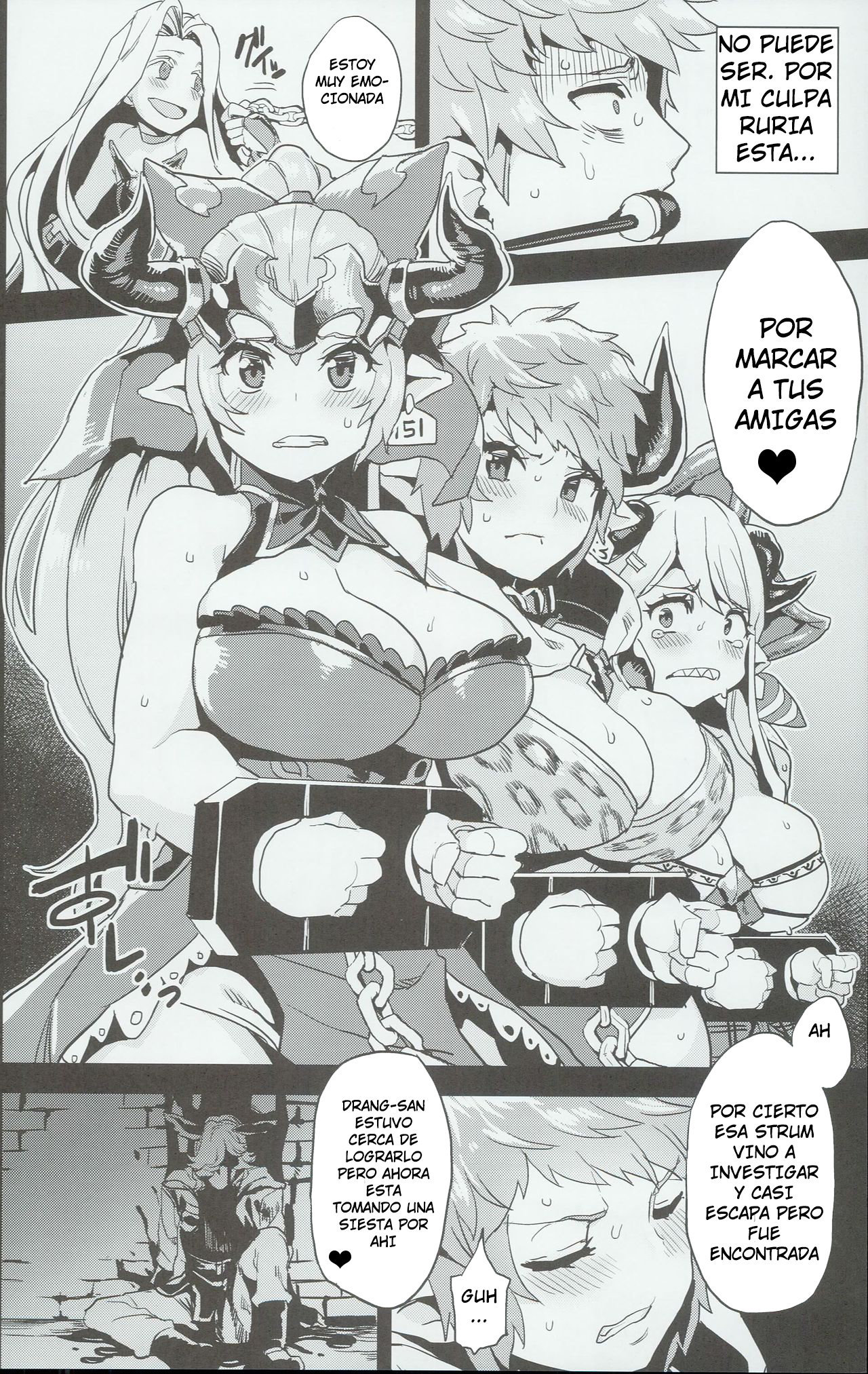 Hentai Draph Bokujou (Granblue Fantasy) - 6