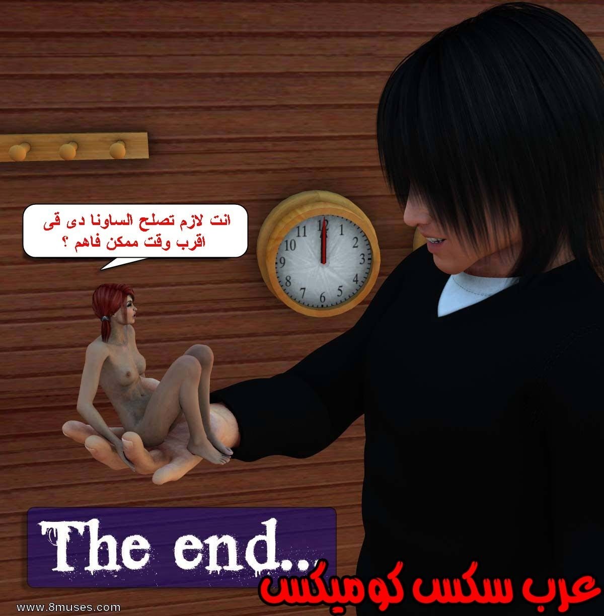 61 مفقوده فى الجليد