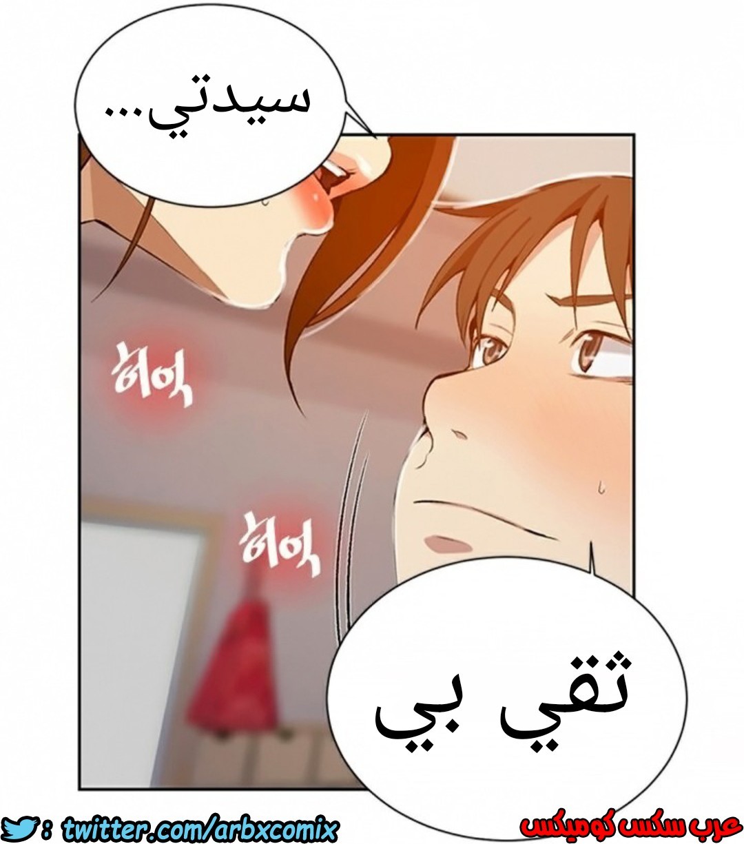 903 صف سري الجزء 42