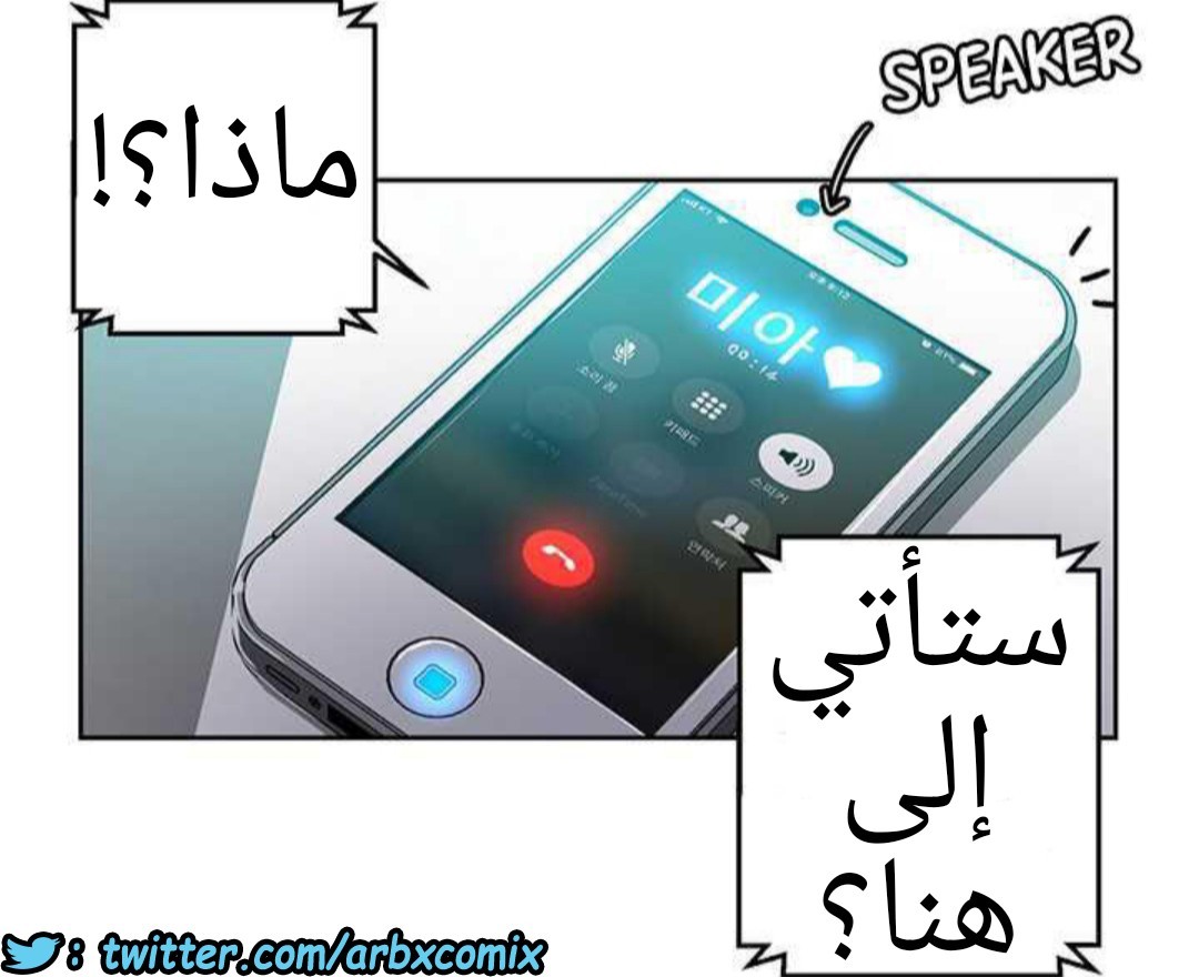 919 صف سري الجزء 58