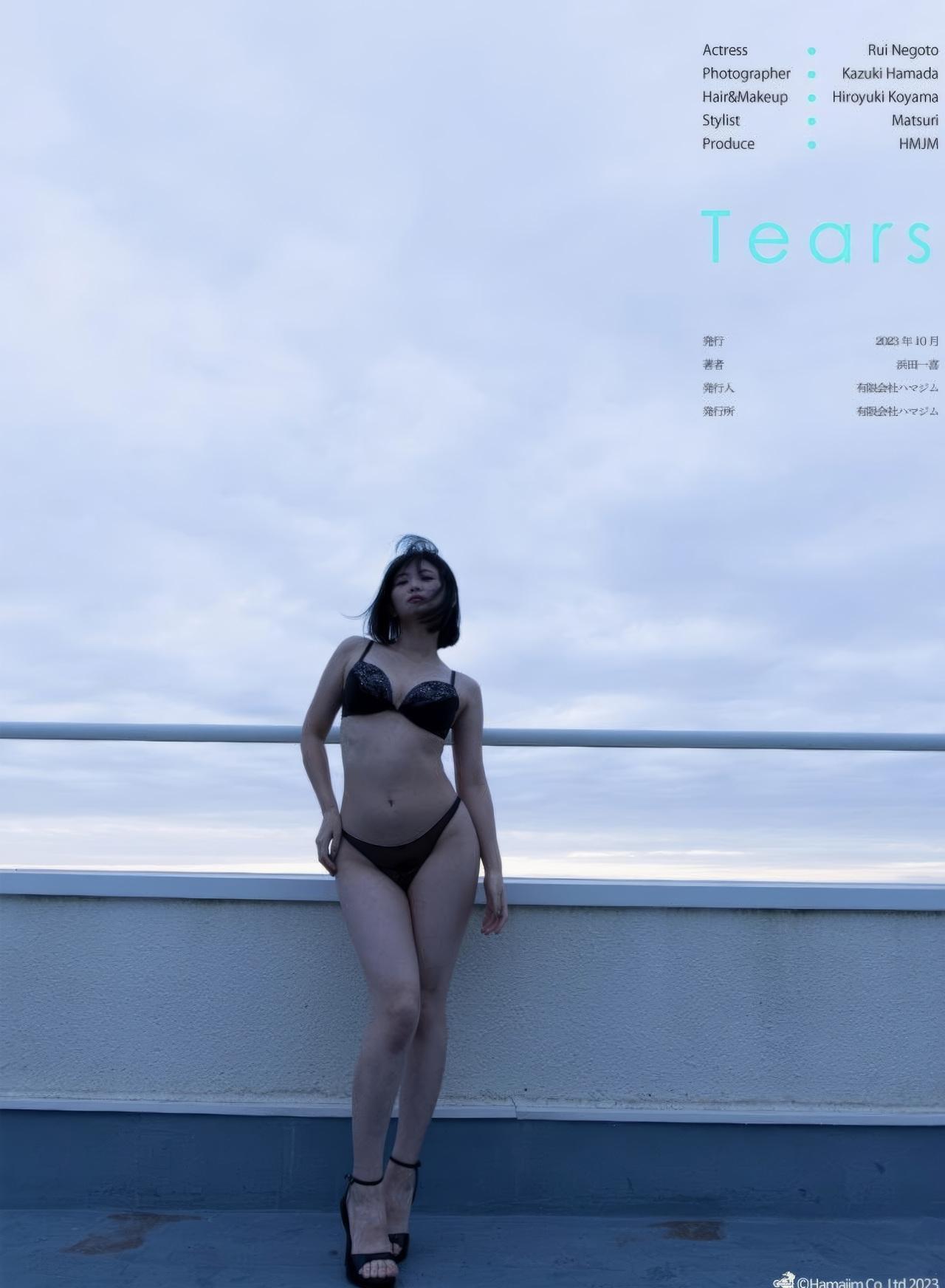 Rui Negoto 音琴るい, 写真集 Nude Photo Collection [Tears] Set.03(42)