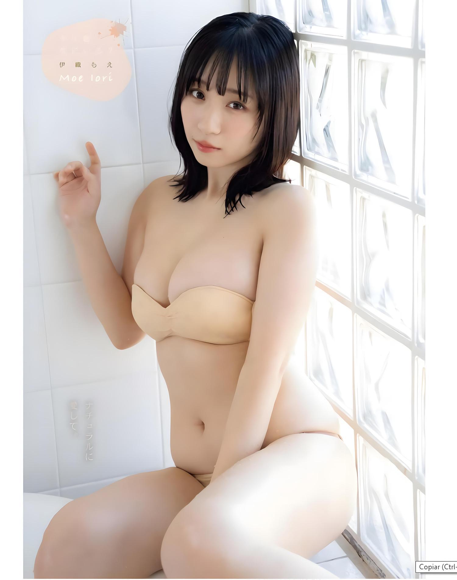 Moe Iori 伊織もえ, Young King Bull 2024 No.01 (ヤングキングBULL 2024年1号)(16)