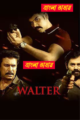 Walter 2024 Orginal Bengali Dubbed Movie 720p WEB-DL 1Click Download